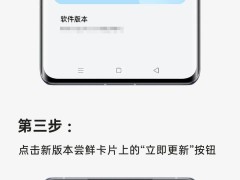 一加12手机迎来大更新！coloros 15.0开放尝鲜，升级体验如何？