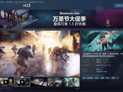 《战地风云 2042》大折扣！国区steam仅需19.84元，0.8折新史低，你还不入手？