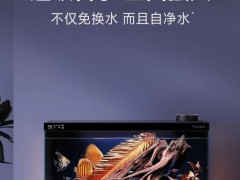 当贝智能鱼缸1 ultra新品上市：智能喂养 双水泵，仅需599元！