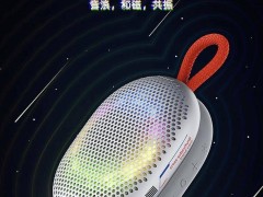 魅族新品pandaer magsound妙磁音箱，249元享10w功率