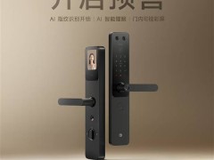 小米智能门锁e30新品发布：1299元享彩屏夜视猫眼