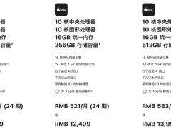 2024新款24英寸imac预购开启，m4芯片亮相仅10999元起！